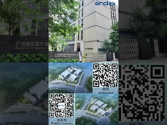 ویدئوی محصول شرکت پزشکی اورکل